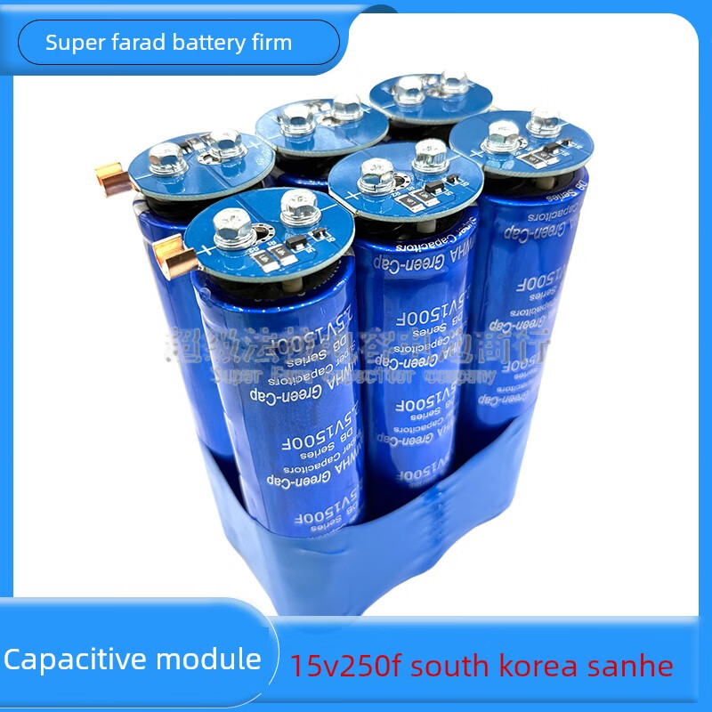 Original farad capacitor 15V250F 233F car auxiliary start 2.5V1500F car rectifier Cunda 15V250F 12*7.7*18cm