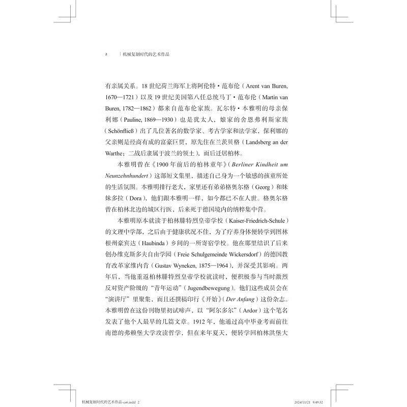 Works of Art in the Age of Mechanical Reproduction Selected Collections of Benjamin