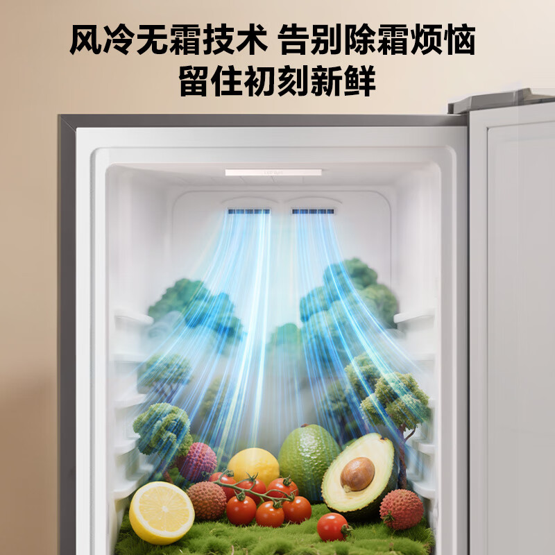 AUCMA 235-liter vertical freezer freezer variable frequency air-cooled frost-free first-class energy-efficiency refrigeration and freezing large-capacity ultra-low temperature quick-freezing small refrigerator BD-235WPHKSD trade-in