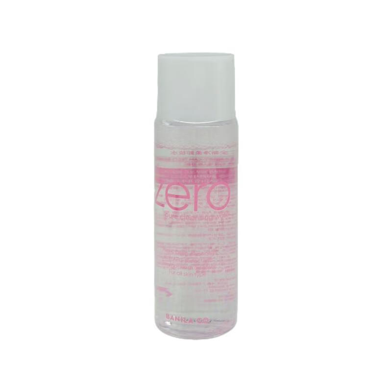 Banilan's new cleansing and soft makeup remover 99ml soft and deep cleansing eyes and lips can be portable and is on clearance.