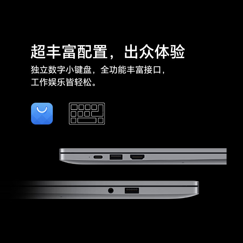 99% new Honor Notebook X16 2026 Core Ultra5 24G 1T 120Hz 2.5K high brush eye protection screen 16-inch thin and light laptop gray