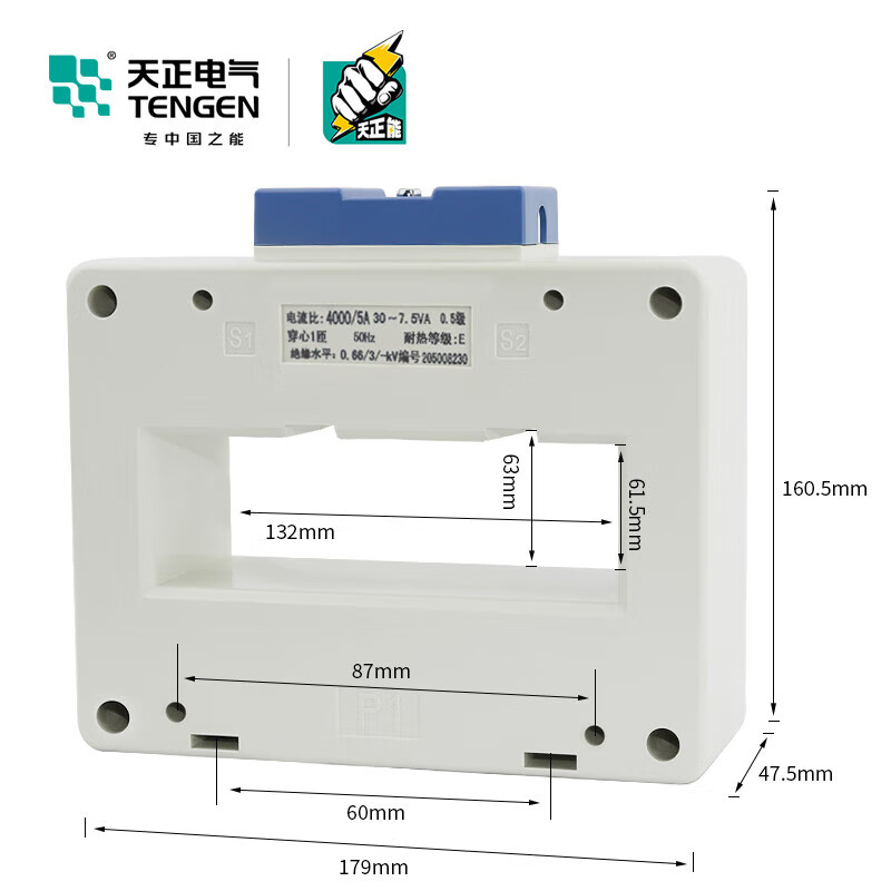 Tianzheng BH (SDH)-0.66 current transformer 2500/3000/4000/5000/5 hole spacing 130mm copper core 5000/5 0.2S