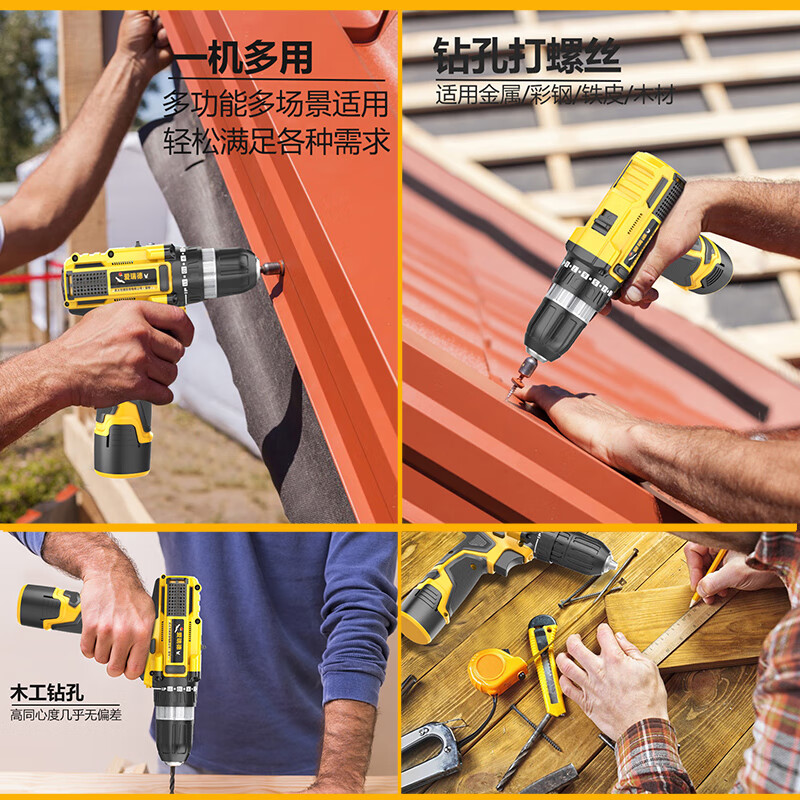 Aired New Product German Tool Box Set Lithium Electric Hand Drill Household Hardware Tools Electric Screwdriver Creation Deluxe Set Second Electric 12V-1.3AH