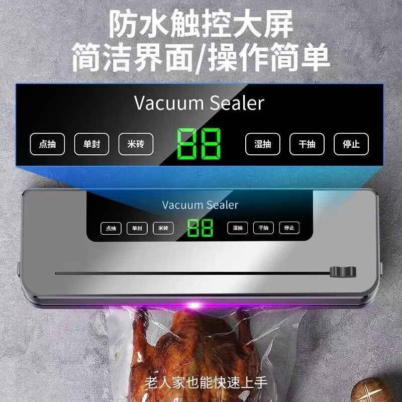 German vacuum machine sealing machine integrated dry and wet food packaging machine vacuum sealing machine small household fresh-keeping machine broken replacement big suction classic gray + 100 bags