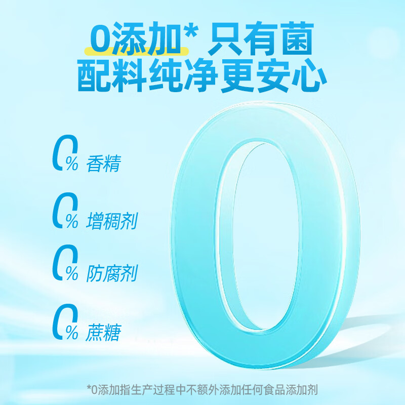 Chuanxiu yogurt fermentation bacteria 100 bacteria 10g lactic acid bacteria home-made yogurt probiotic fermentation powder yogurt bacteria powder