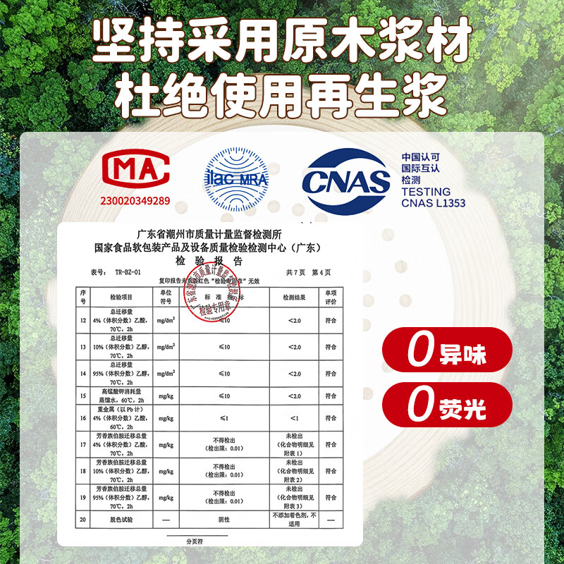 MAXCOOK steamer paper bun pad steamed bun paper non-stick steamer drawer paper disposable 500 sheets diameter 9cm MCPJ3607