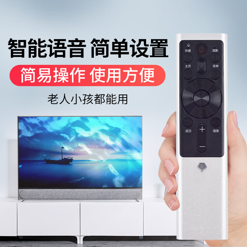 Nichu is suitable for Changhong TV CHIQ voice remote control RBF500VC Qike LCD 43/50/55/60/65 Q5T/E/K/V/TA/R Q6H/K/V/N/G/S
