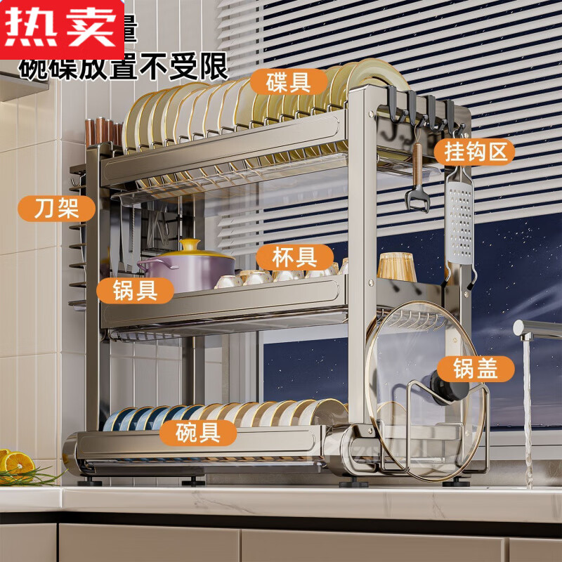 Tuojin German imported quality kitchen rack stainless steel dish rack drain rack dish rack countertop tableware cabinet storage bold and thickened three-layer 55CM main rack + knife and chopsticks