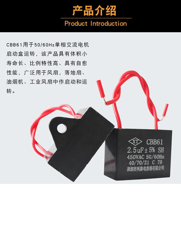 CBB61 electric fan starting capacitor 1.2/1.5/1.8/2/2.5/2.7/3UF universal floor fan ceiling fan 1UF buy one three two six high quality 500V