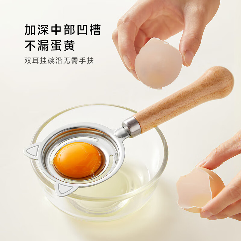 PLODON 4-piece baby feeding tool set, stainless steel filter spoon + mud press + egg white separator + egg beater