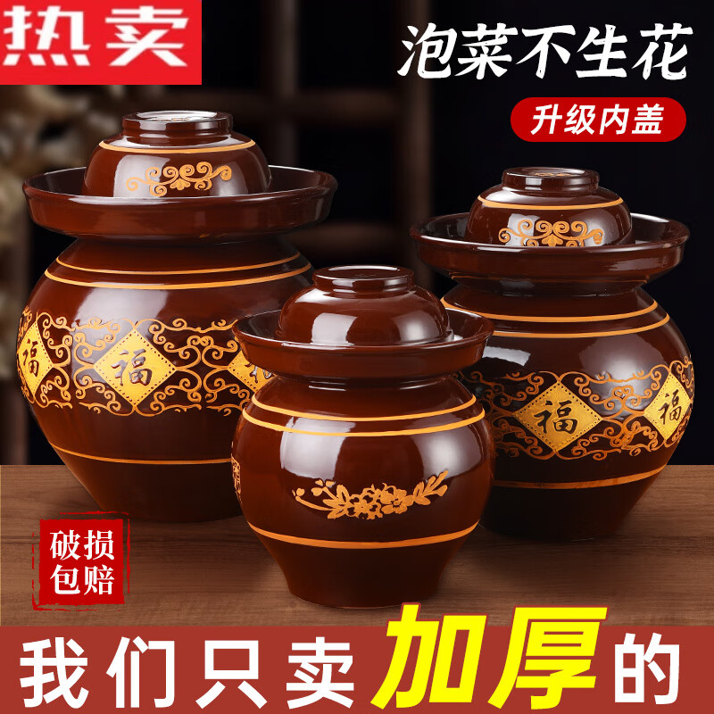 MZXM Jingdezhen ceramic Sichuan pickle jar home earthenware old jar pickle jar sealed earthen jar special pickle jar 4 catties pickle jar damaged replacement + stainless steel dish