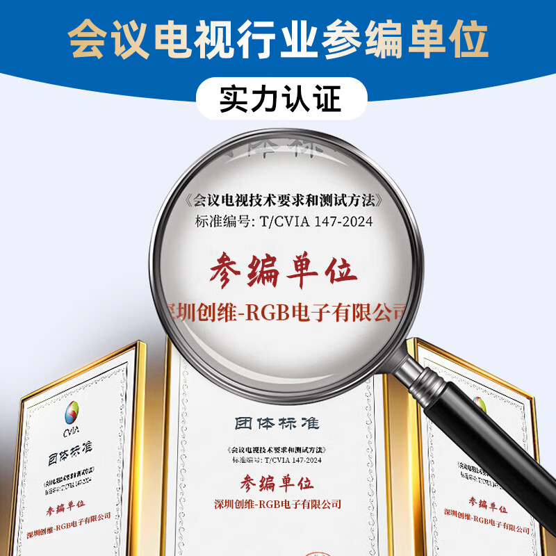 Skyworth 75-inch conference video conference flat-panel TV all-in-one 4K ultra-clear wireless projection conference room display 3+64G office commercial training and teaching large screen 75C3GT