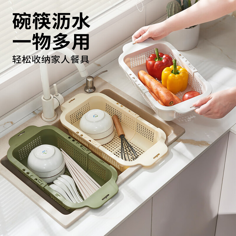 Double-layer retractable drain basket, vegetable basin, household kitchen sink drain basket, dishwashing basket, living room fruit plate, new double-layer - beige, double-layer drain, flexible and retractable
