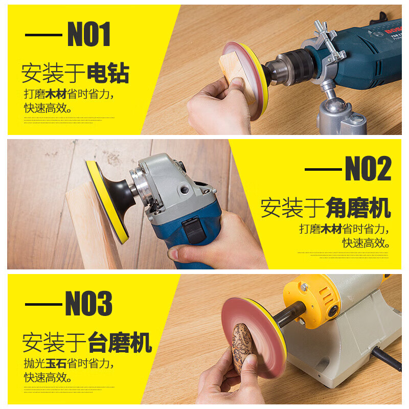 Complete self-adhesive disc angle grinder sandpaper polishing disc self-adhesive car waxing suction cup woodworking tool grinder polishing disc 3-inch M14 inner hole disc 10 pcs