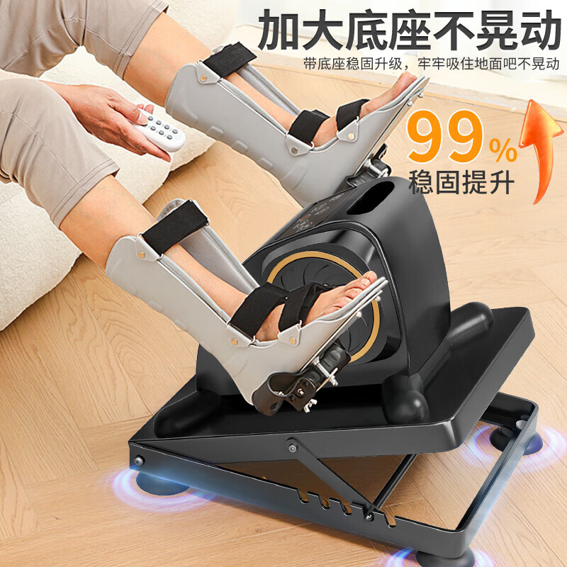 Shikanda Rehabilitation Training Bicycle Elderly Stroke Hemiplegia Leg Trainer Cerebral Infarction Upper and Lower Limbs Electric Rehabilitation Instrument Equipment Professional Low Speed Start Active and Passive Rehabilitation Machine + Gloves + Anti-Slip Mat