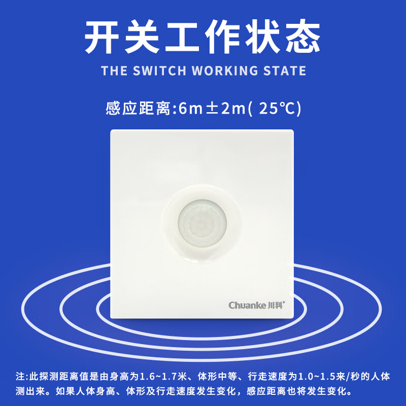 Type 86 voice control switch corridor intelligent infrared human body induction switch control LED light 220V alternative sound and light control T-100K-10A