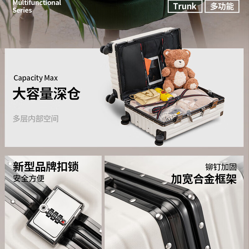 Juefei Fanpin suitcase trolley case large capacity box aluminum alloy password box small suitcase thickened leather suitcase temperament white steel nail reinforced aluminum alloy model 20 inches for single travel