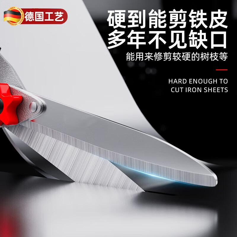 Hong Zhijing selected German Seiko special scissors for branch cutting, flowering and tree shears, pruning and hedge gardening, thick branch greening shears, telescopic pole, strengthened straight-grain blade hedge shears.