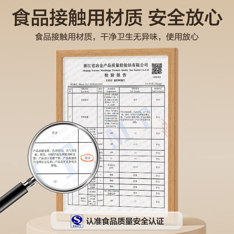 SUPOR multifunctional storage box spice storage box sealed jar kitchen plastic crisper spice box refrigerator food compartment box