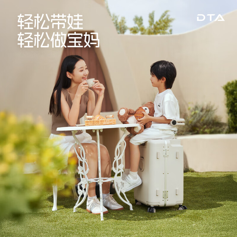 DTA 20-inch children's suitcase can sit and ride on the plane. Baby stroller can be used on the plane. Aluminum frame - ice cream gray. Can bear 200 pounds. 20 inches. Can be boarded.