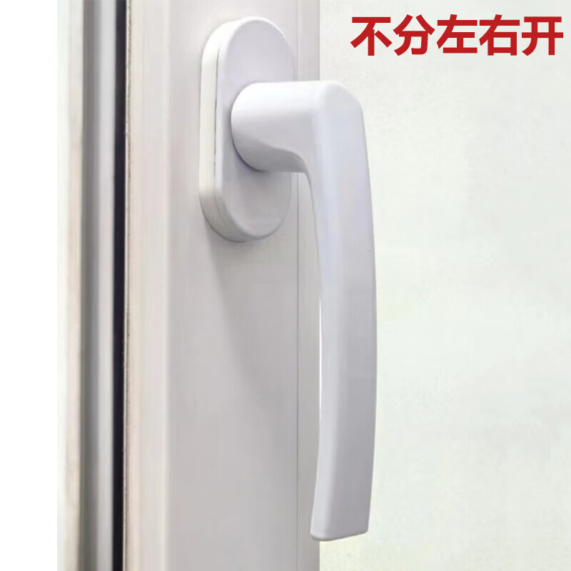 Honggong Plastic Door and Window Handle Transmission Handle Sliding Inward Door and Window Rotating Handle Window Handle Window Lock White 2 Pack