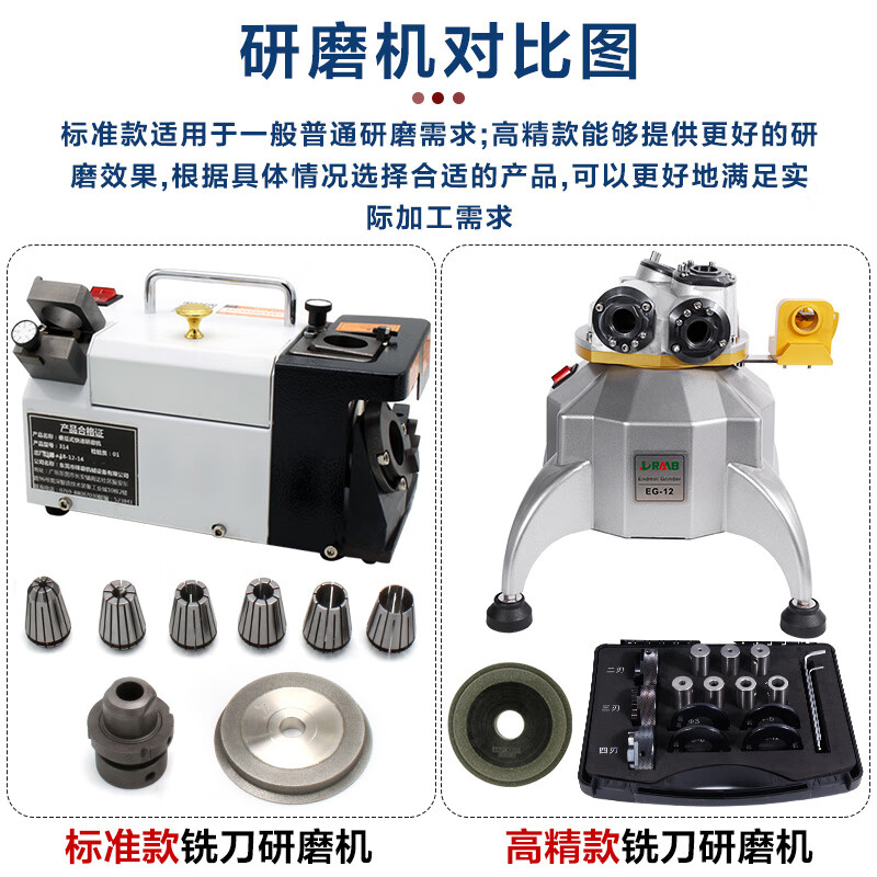 FHJQB milling cutter grinder 3-14 end mill small fool type tungsten steel cutter grinder portable milling cutter machine high precision 3-14 milling cutter + 3-13 drill bit dual-purpose machine