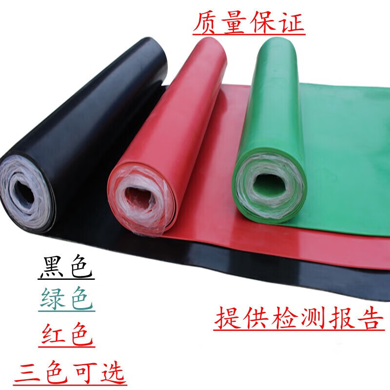 Aoyanlai high voltage insulating rubber mat power distribution room insulating rubber sheet black industrial rubber mat insulating floor rubber rubber floor mat thickened black 10mm thick 1 meter wide 10 meters long