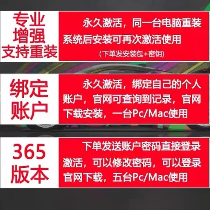 Office365 permanent activation code 2021 professional enhanced version 2019 product key 2016 word/excel office2021 professional enhanced permanent activation