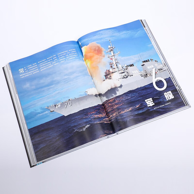 Complimentary calendar + knowledge cards + stickers Illustrated knowledge of world weapons and equipment Weapons science and national defense education readings Military and military secondary aspects Military knowledge Military history knowledge Military science Popularization of military science and technology History of cold weapons and hot weapons National defense industry system Recommended readings of popular science books by CITIC Press