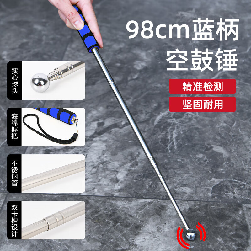 Factory No. 1 6-piece house inspection tool set to detect floor and wall tiles, empty drum hammer, marker, level ruler
