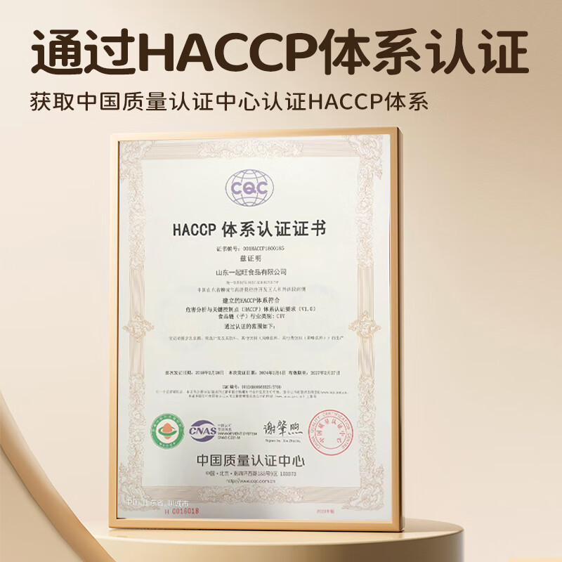 Qixiaoqi yam boiled apple Sishen soup children's nourishing water * 2 bags (20 bags) baby fire-clearing and appetizing juice