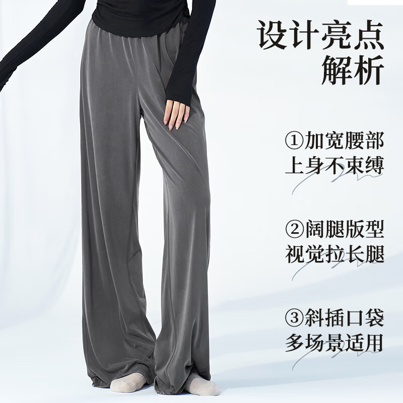 Xue Qianman classical dance wear women's pants loose wide-leg pants Chinese dance modern dance ethnic dance pants adult practice pants autumn and winter