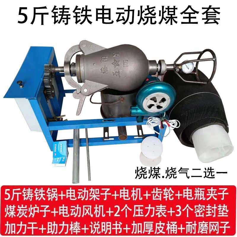 Old-fashioned popcorn machine pot commercial stall traditional fully automatic electric hand-cranked cannon fried chestnut popcorn puffer five pounds of cast iron electric coal-burning complete set