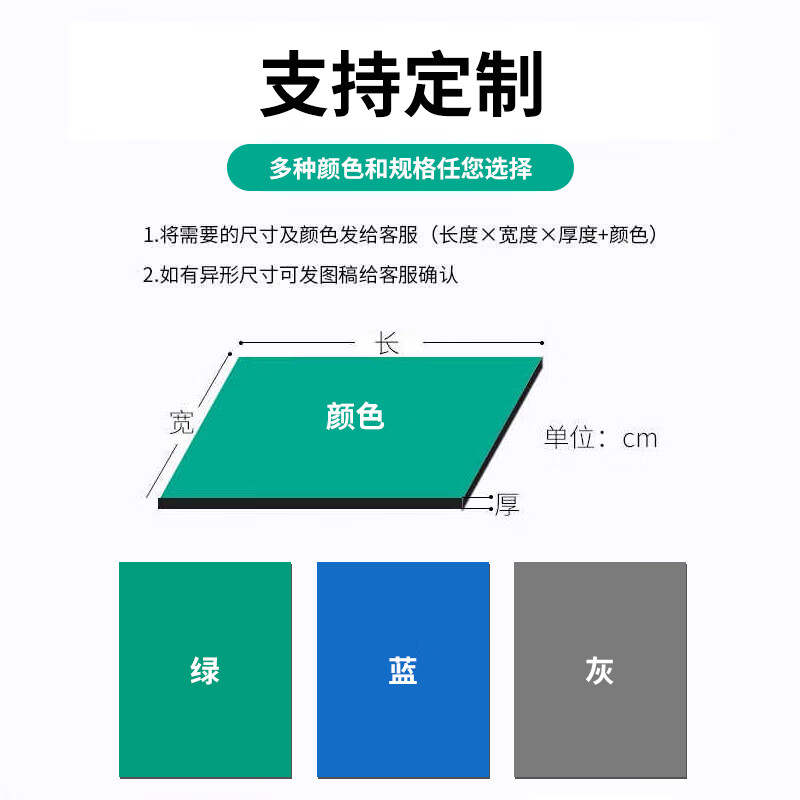 Andatong anti-static table mat, static leather floor mat, factory rubber mat, laboratory workbench rubber mat, repair bench tablecloth, table mat 0.6m*1.2m*2mm/cut