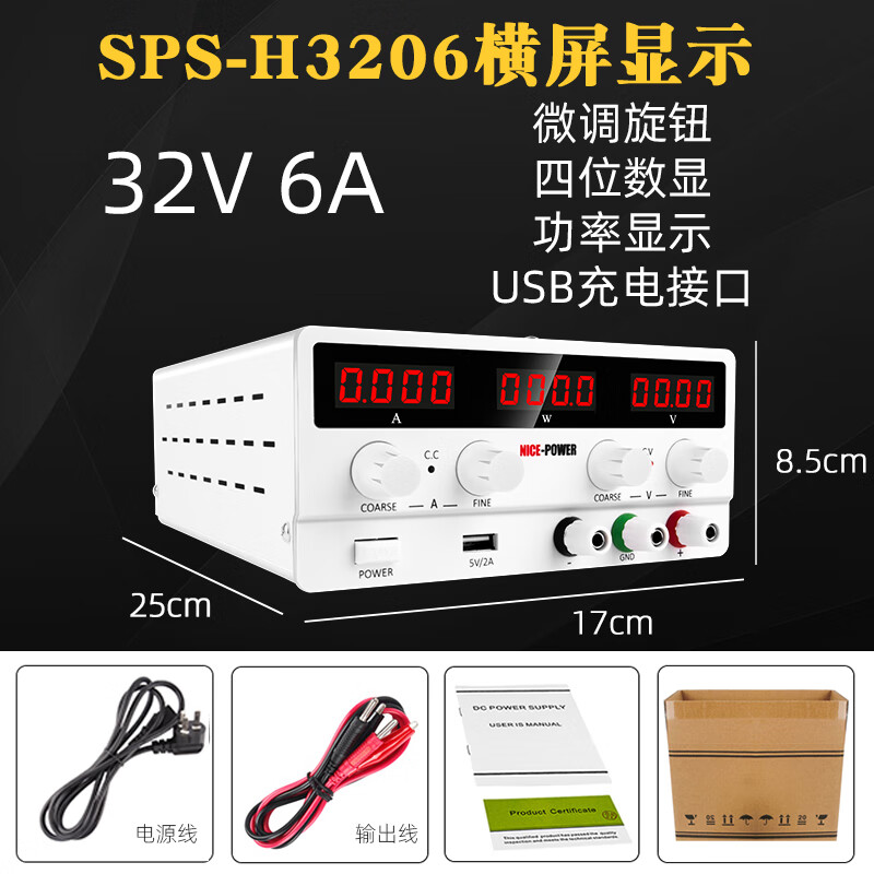 KUAIQU mini horizontal SPS-H3010 AC to DC regulated power supply black LCD screen 60V industrial maintenance power supply white SPS-H3206 32V6A