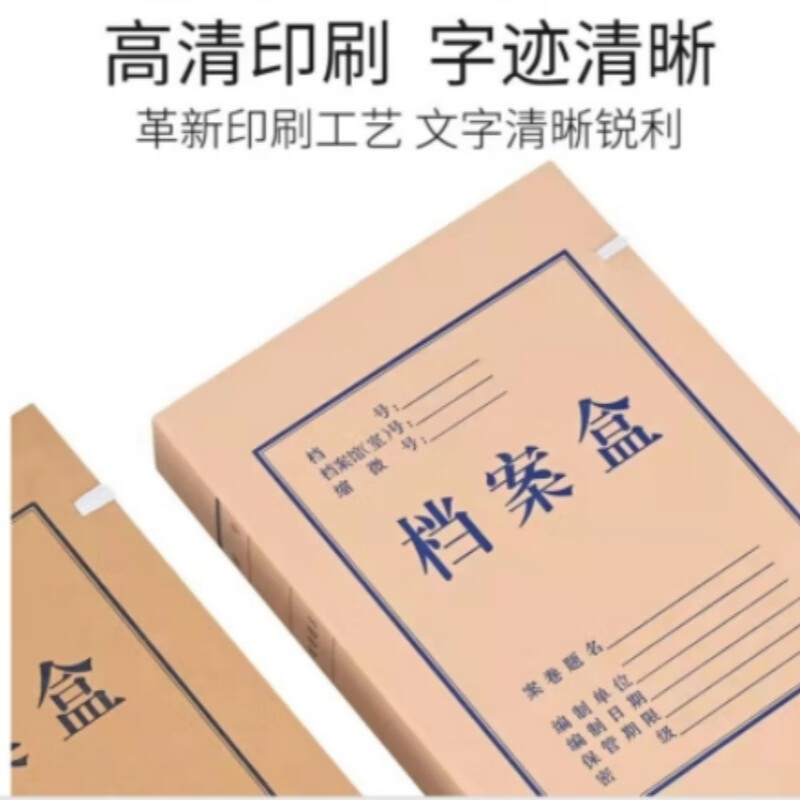 Chenlu Electronics CLU-ZH008 310*225*100mm file box (price unit) cowhide color