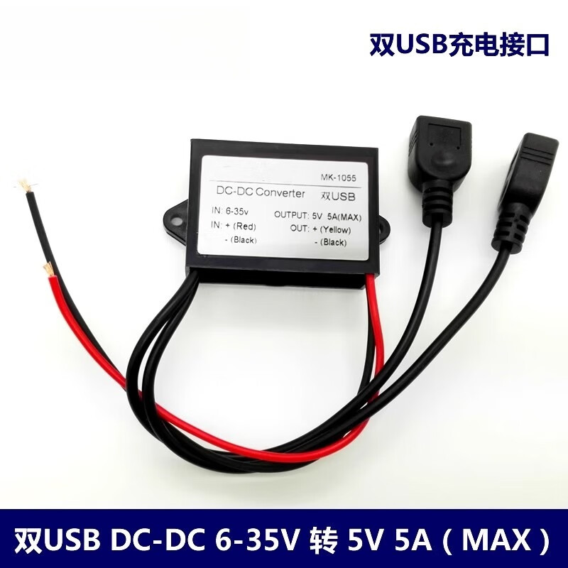 Gangwo (24V to 12V2A) car power converter DCDC step-down module waterproof