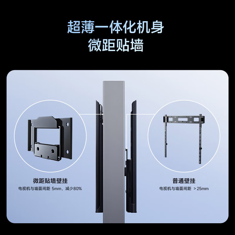 Xiaomi TV 75-inch Spro75 Mini LED 2025 low-reflection screen 704 partition 288HZ metal full screen smart flat-panel TV 75-inch S75 Mini LED+ door-to-door installation