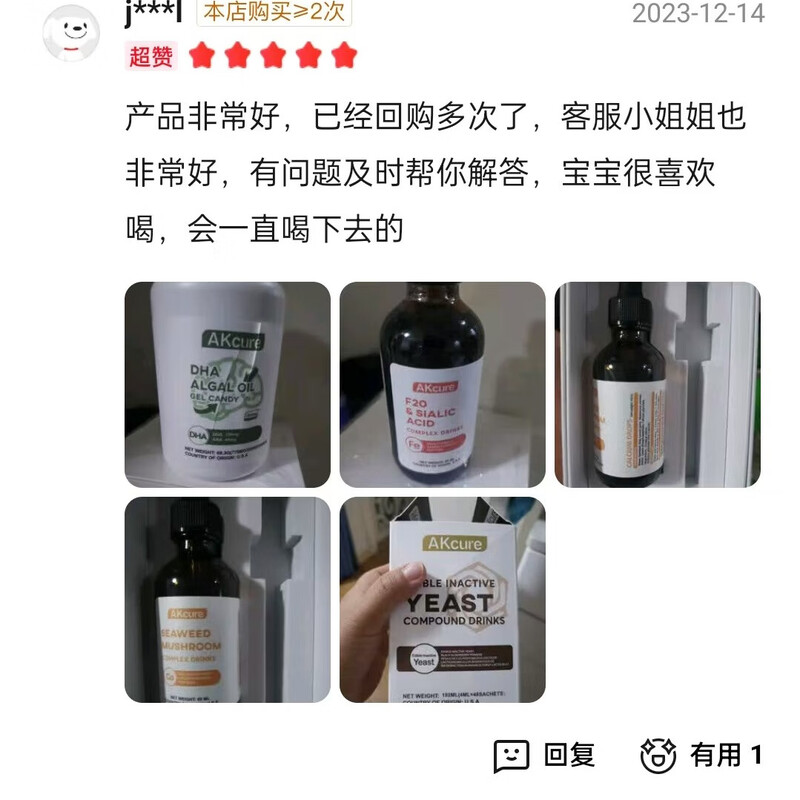 AOCLE DHA/ARA Algae Oil