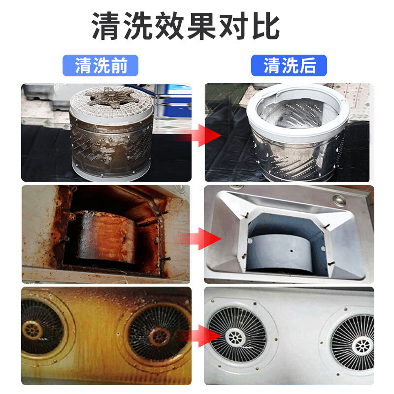 Brother Jie Commercial Steam Cleaner High Temperature and High Pressure Housekeeping Home Appliance Cleaning Air Conditioning Tools Household Multifunctional All-in-One Cleaning Equipment High Temperature Kitchen Oil Fume Degreasing Cleaning Machine High-end Double Pump Model-5000W Type 100KG Five-in-One Entrepreneurial Model