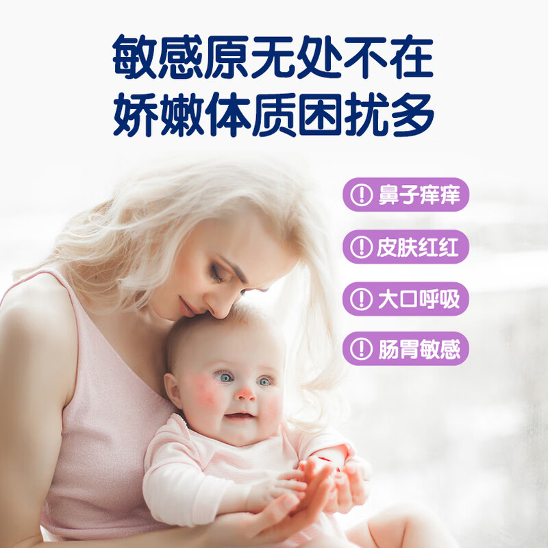 BIOSTIME Platinum Edition Probiotics Sensitive Savior Star Salmonella M16V Care for Sensitives Platinum Edition 36 Bags 36 Bags*2 Boxes