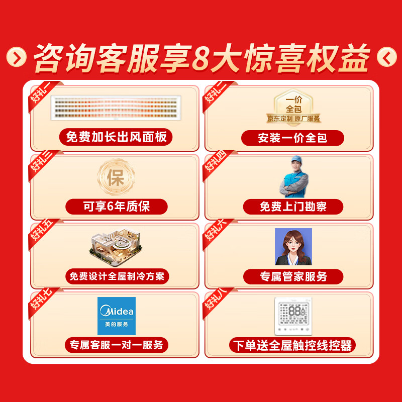 Midea Starlight multi-split central air conditioner, one to five, four to three, one to more, super first-class energy efficiency MDS full DC frequency conversion, intelligent cleaning, pure copper tube, two rooms and one living room, Starlight 5 HP, one to three, two rooms and one living room 110, first-class energy efficiency