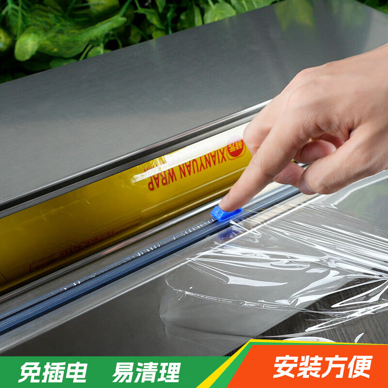 Li Mengzi cling film cutter knife Large roll cling film machine plastic knife Stainless steel cling film cutting box C20 knife (1 piece length 46cm) 1
