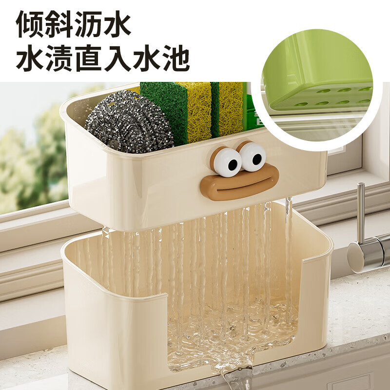 Kitchen sink rack without punching household rag drain rack breathable bathroom wall-mounted scouring pad silk ball storage sink drain rack milky white