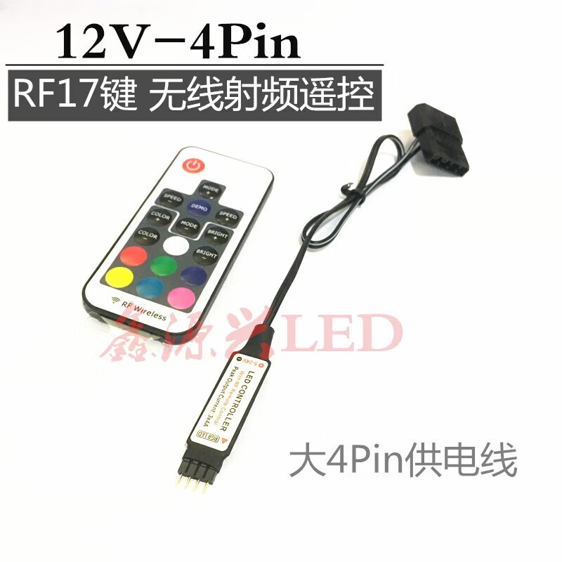 Suitable for argb5V3-pin to power supply synchronization interface 12V4-pin RGB to large 4P manual control 12V-4Pin manual 3-button large 4Pin