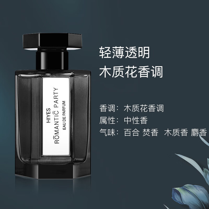 Sohideomi's Road to Hades Perfume Wooden Men's Perfume Men's Long-Lasting Fragrance Valentine's Day Gift for Male and Female Friends in the New Year