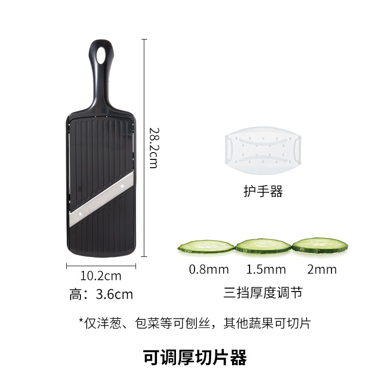 Frost Mountain Japan imported stainless steel plate grater onion cabbage grater adjustable potato slicer three-speed adjustment slicer + hand guard