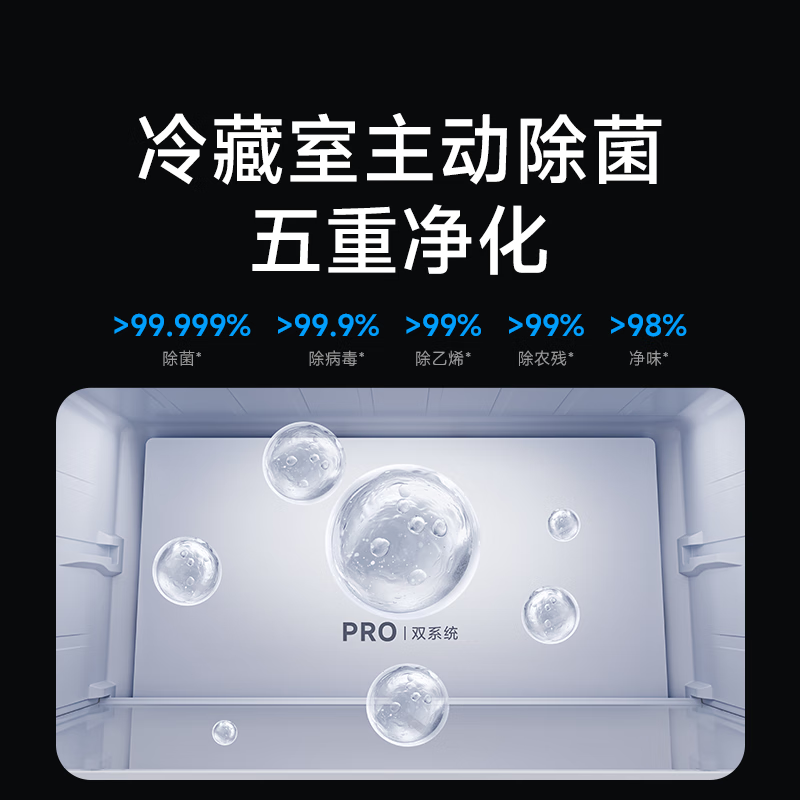 Mijia Xiaomi Pro513L French multi-door refrigerator one-level frequency conversion dual system dual cycle ultra-thin household large capacity BCD-513WFTMSA national subsidy