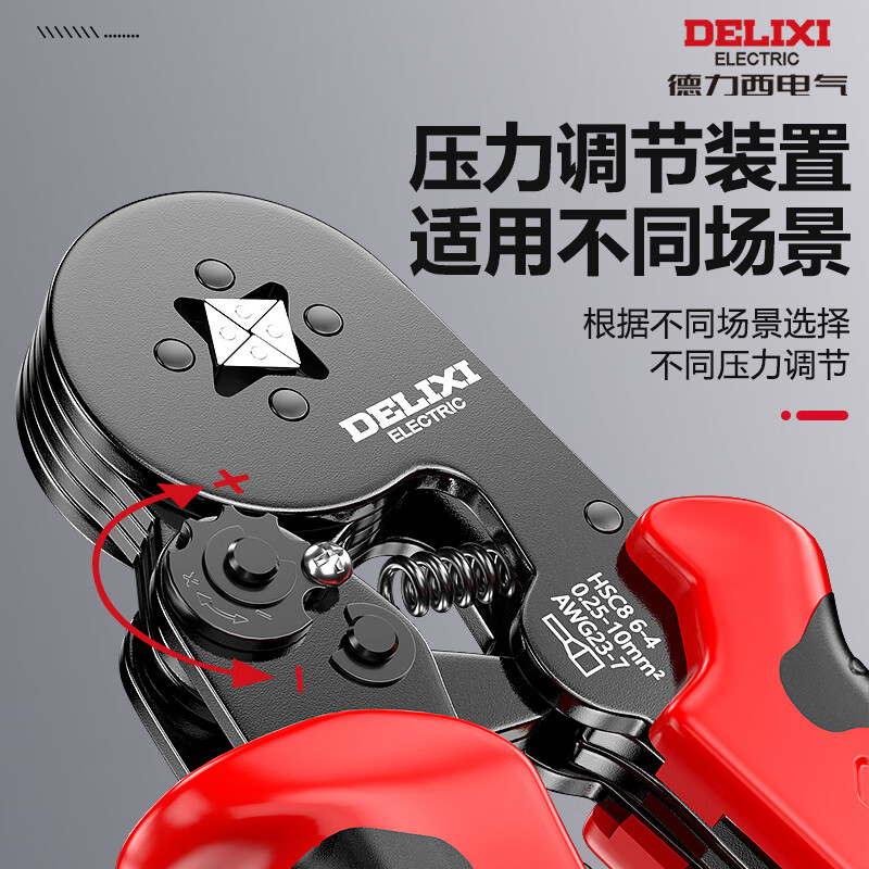 DELIXI ELECTRIC terminal block crimping plier tube type needle type cold pressure crimping pliers wire pliers electrician special 800p terminal 6-4