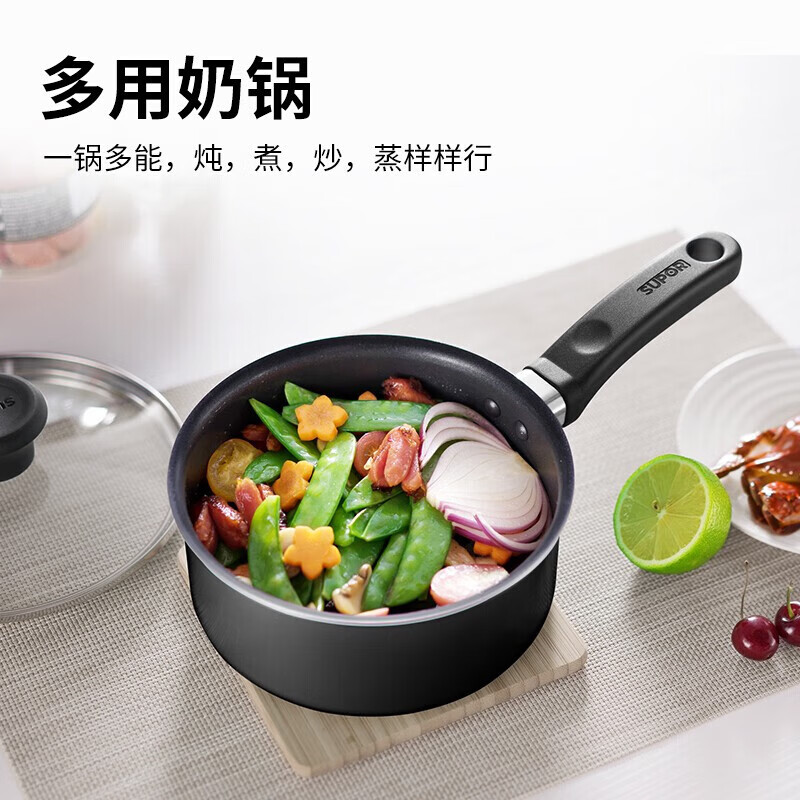 SUPOR pot set, red dot non-stick black two-piece frying pan open flame special milk pot gas induction cooker available TP2112E